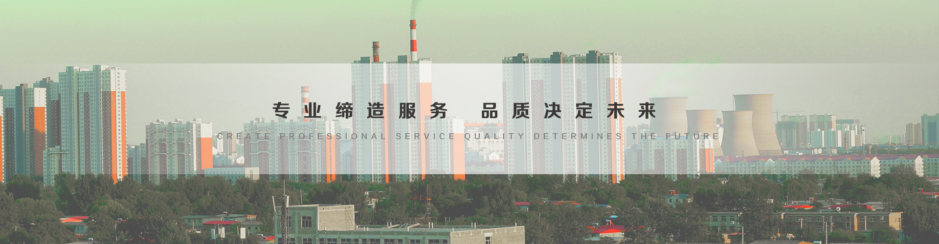 临海3